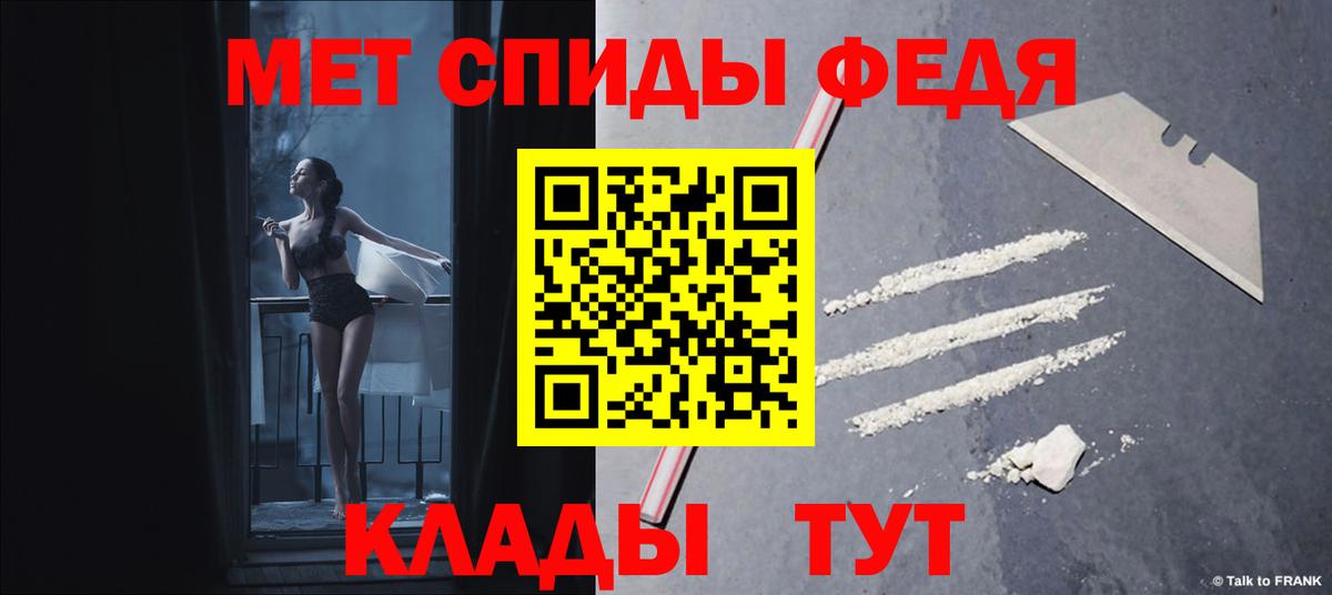 АМФЕТАМИН 98%  АМФЕТАМИН  Хасавюрт  Вход с VPN 