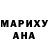 Гашиш гашик Mr. Orlov