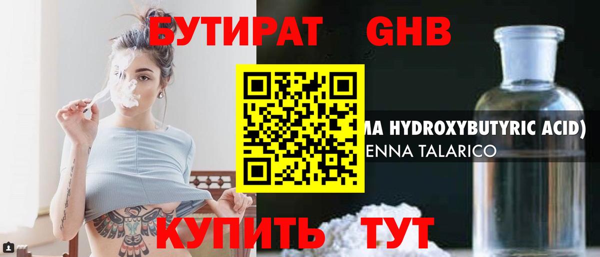 КЕТАМИН  ГАШИШ  ГАШИШ  Хасавюрт  Меф МЯУ МЯУ  МЕТ  Канабис  COCAIN  МЕФ кристаллы  Кокаин  Вход с VPN 
