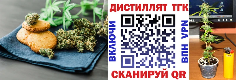 Canna-Cookies марихуана Хасавюрт