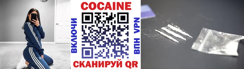 COCAIN 99%  магазин продажи   Хасавюрт 