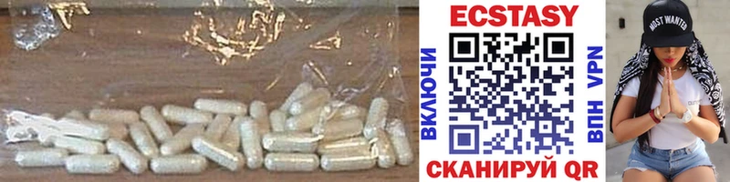 Экстази таблы  сайты даркнета какой сайт  Хасавюрт  mega как войти 