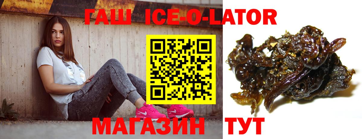ГАШИШ Premium Хасавюрт