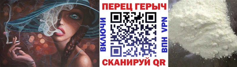 mega   Хасавюрт  ГЕРОИН Heroin 
