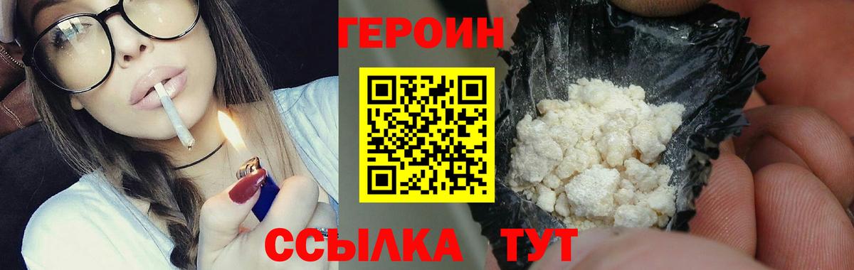 Героин Афган  Вход с VPN  Хасавюрт 
