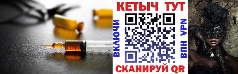 Кетамин ketamine  Хасавюрт 