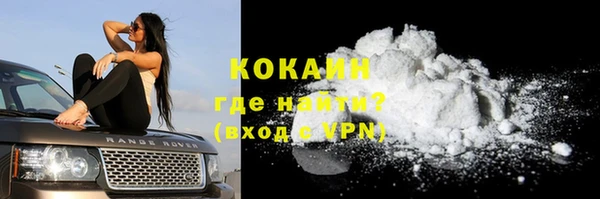 бутик Куйбышев