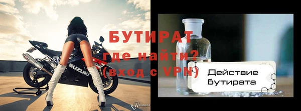 бутик Куйбышев