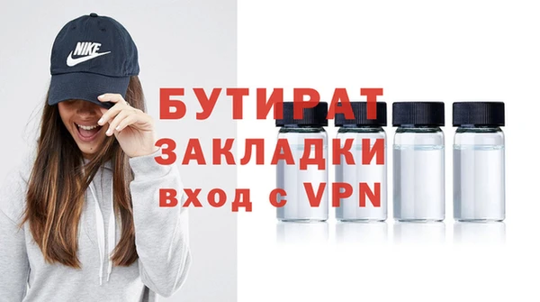 бутик Куйбышев
