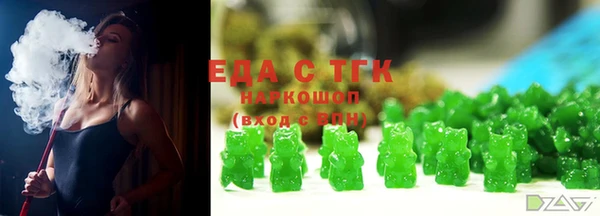 бутик Куйбышев
