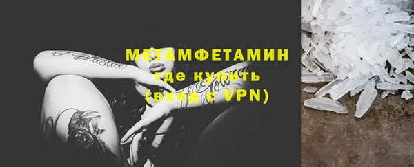 бутик Куйбышев