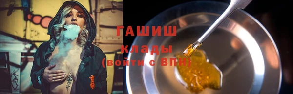 бутик Куйбышев