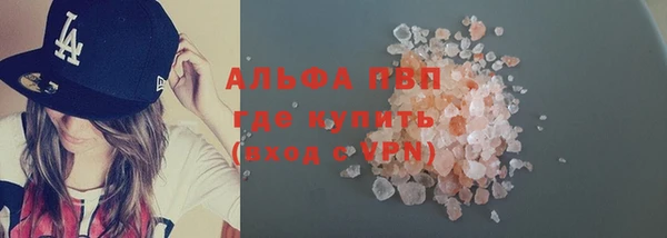 гашишное масло Кулебаки