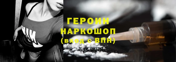 гашишное масло Кулебаки