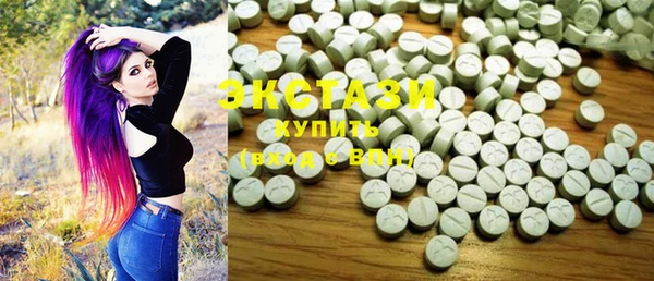 бутик Куйбышев