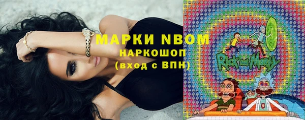 мефедрон Пенза