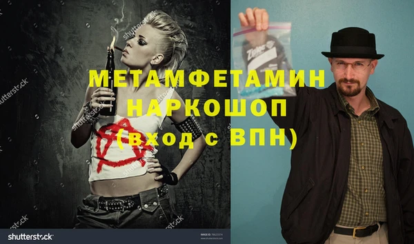 бутик Куйбышев