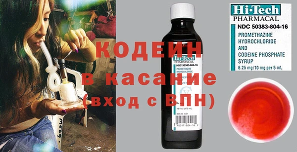 гашишное масло Кулебаки