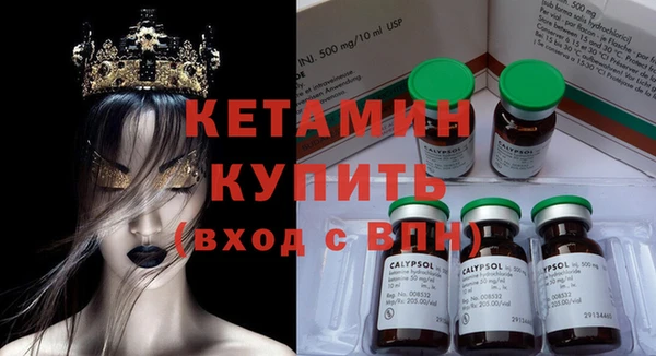 бутик Куйбышев