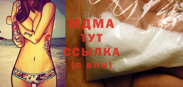 бутик Куйбышев