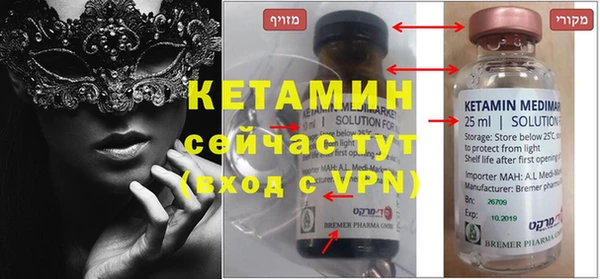 бутик Куйбышев