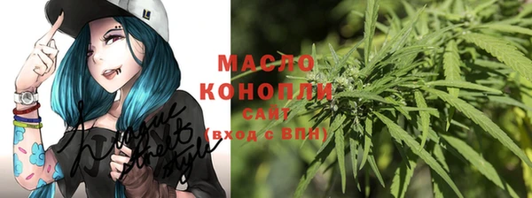 гашишное масло Кулебаки