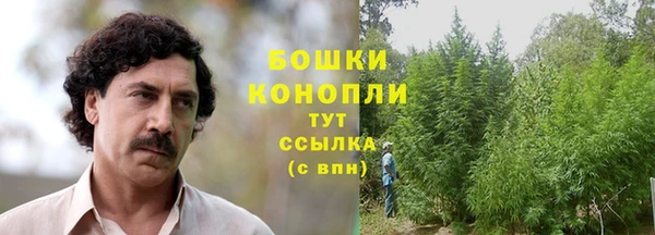 гашишное масло Кулебаки