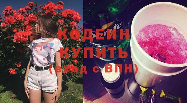 бутик Куйбышев