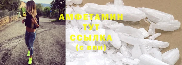 бутик Куйбышев