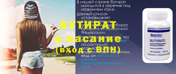 гашишное масло Кулебаки