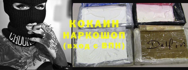 бутик Куйбышев