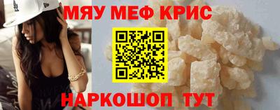 альфа пвп VHQ Можайск