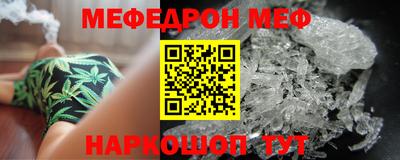 дживик Моздок