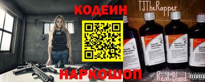 альфа пвп VHQ Можайск