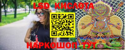 альфа пвп VHQ Можайск