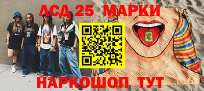 альфа пвп VHQ Можайск