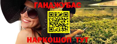 дживик Моздок