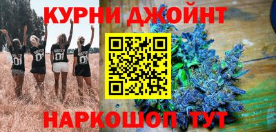 гашиш Ставрополь