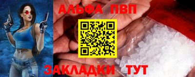дживик Моздок