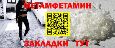 дживик Можга