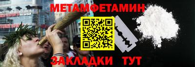 альфа пвп VHQ Можайск