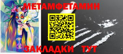 дживик Можга