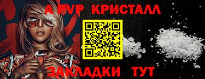 дживик Моздок