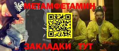 альфа пвп VHQ Можайск