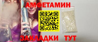 альфа пвп VHQ Можайск