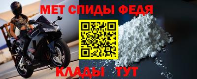дживик Моздок