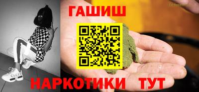альфа пвп VHQ Можайск