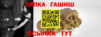 альфа пвп VHQ Можайск