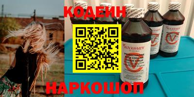 альфа пвп VHQ Можайск