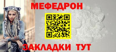 альфа пвп VHQ Можайск